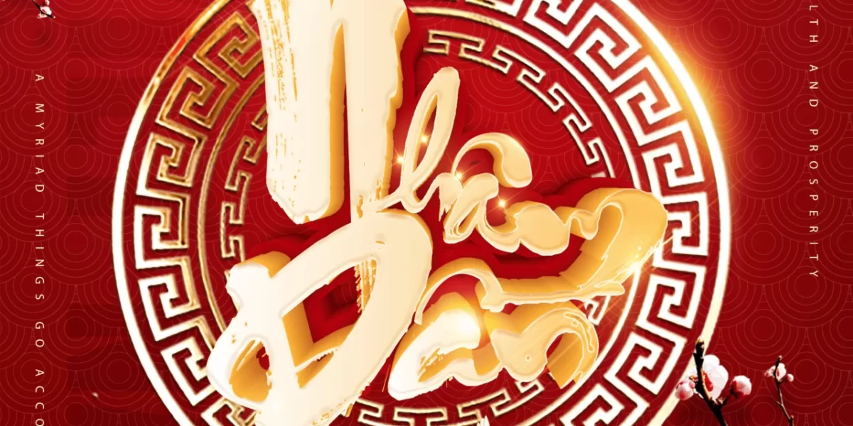 Announcement-of-the-lunar-new-year-holiday-min